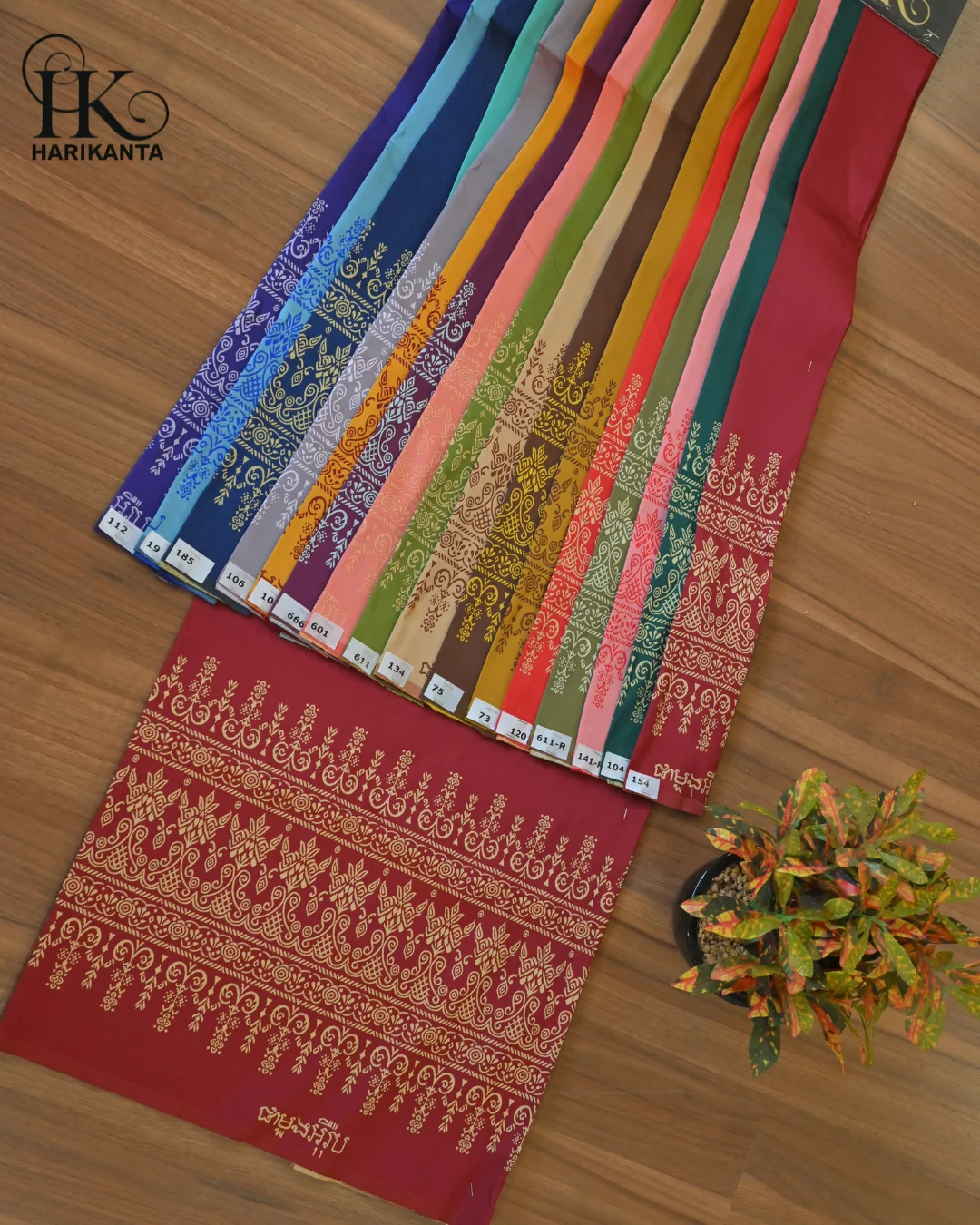 Polyester Jacquard 1 Side Border